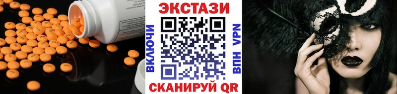 Экстази VHQ  Тутаев 