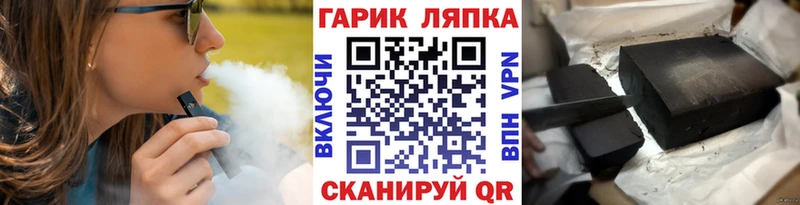 ГАШ хэш Тутаев