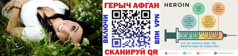 Героин Heroin  наркота  Тутаев 