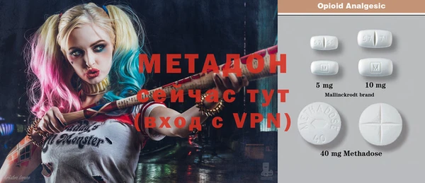 MDMA Premium VHQ Абаза