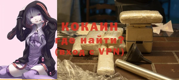 ECSTASY Абинск