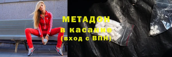 MDMA Premium VHQ Абаза
