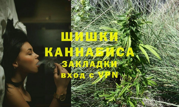метамфетамин Алексеевка