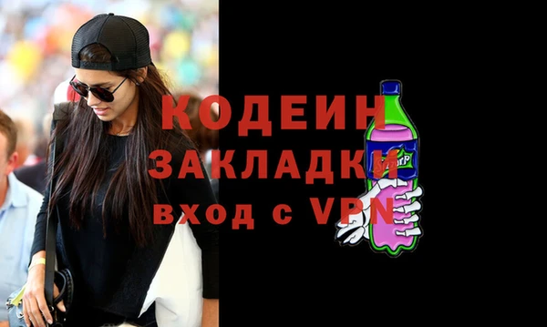 MDMA Premium VHQ Абаза