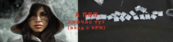 a pvp Абдулино