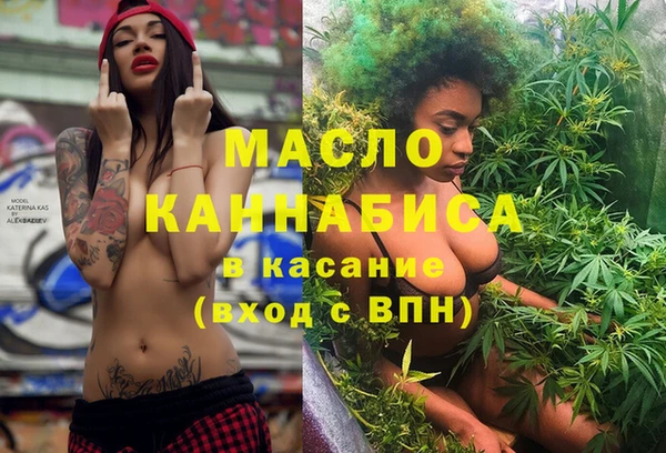 MDMA Premium VHQ Абаза