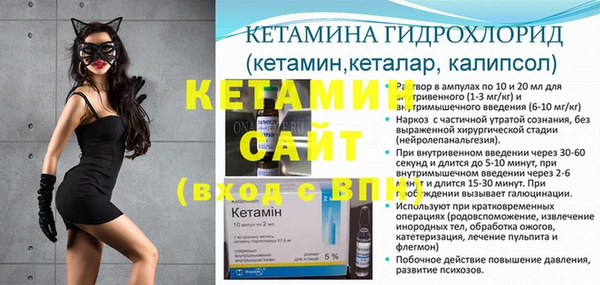 ECSTASY Абинск