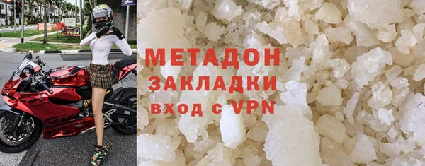 MDMA Premium VHQ Абаза