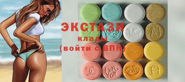 ECSTASY Абинск