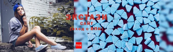ECSTASY Абинск