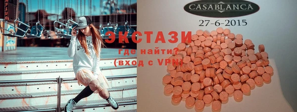 MDMA Premium VHQ Абаза
