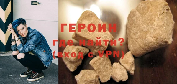 герыч Алзамай