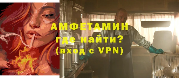 MDMA Premium VHQ Абаза