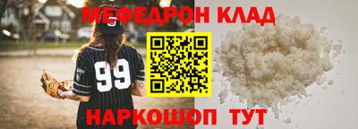 mix Усть-Джегута