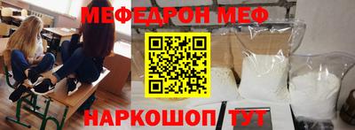 кокаин VHQ Уссурийск