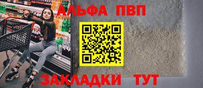 кокаин VHQ Уссурийск