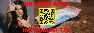 кокаин VHQ Уссурийск