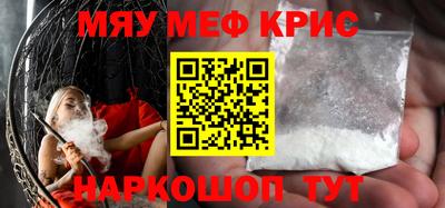 кокаин VHQ Уссурийск
