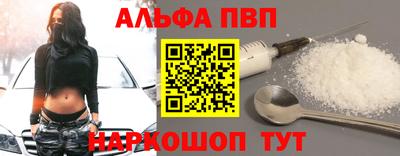 кокаин VHQ Уссурийск
