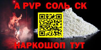 скорость mdpv Усть-Илимск