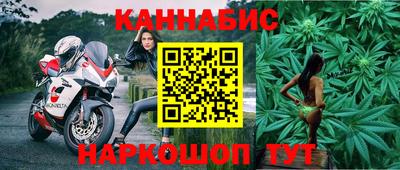кокаин VHQ Уссурийск