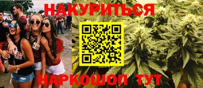 кокаин VHQ Уссурийск