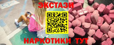 кокаин VHQ Уссурийск