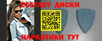 кокаин VHQ Уссурийск