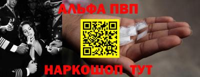 кокаин VHQ Уссурийск