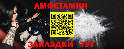 кокаин VHQ Уссурийск