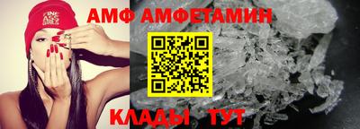 кокаин VHQ Уссурийск