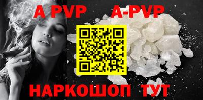 кокаин VHQ Уссурийск