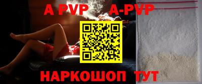 кокаин VHQ Уссурийск