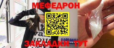 кокаин VHQ Уссурийск