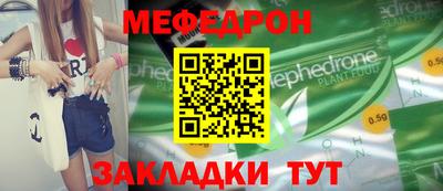 mix Усть-Джегута