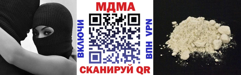 shop формула  Тутаев  MDMA молли  цена  