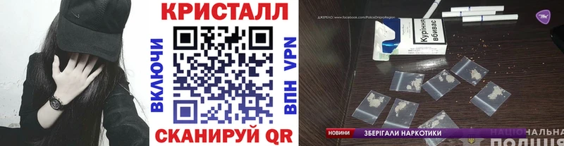Метамфетамин Methamphetamine  купить наркоту  Тутаев 
