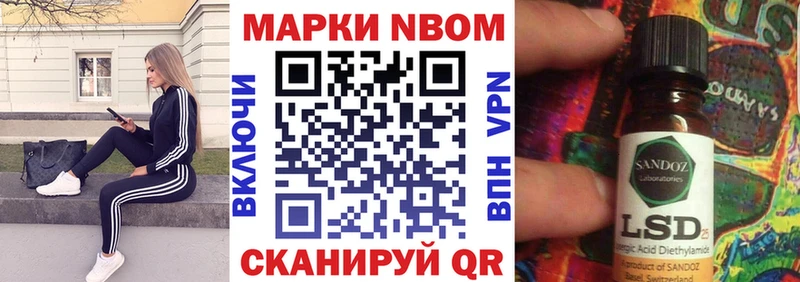 Наркотические марки 1,8мг  даркнет сайт  Тутаев 