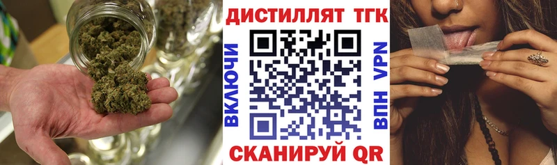 Дистиллят ТГК гашишное масло  Тутаев 